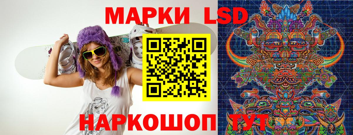 Шахты  Марки N-bome  Вход с VPN  Марки N-bome 1500мкг 