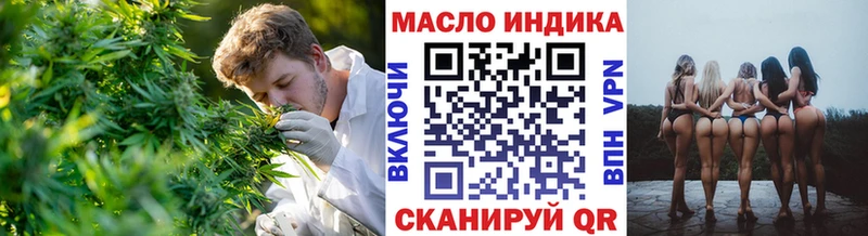 ТГК гашишное масло  гидра как войти  Шахты 