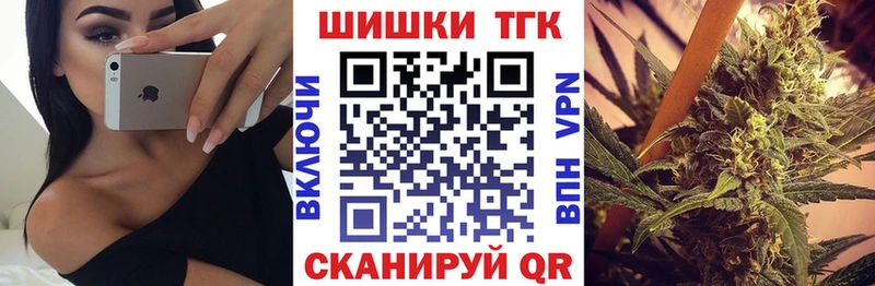 ОМГ ОМГ ТОР  где купить наркоту  Шахты  darknet формула  Канабис OG Kush 