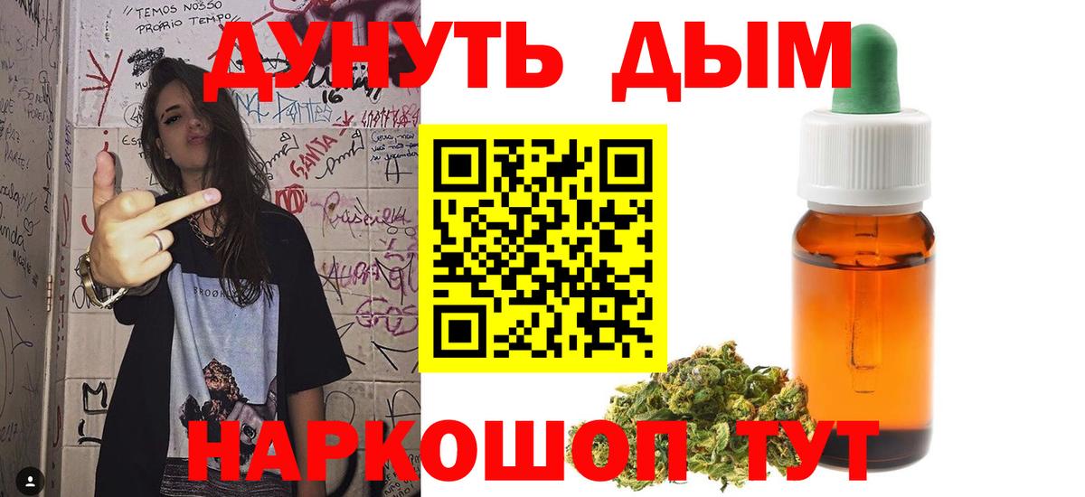 Конопля конопля Шахты