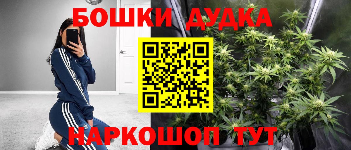 Бошки марихуана гибрид  Бошки Шишки Amnesia  МАРИХУАНА White Widow  Вход с VPN  Шахты 
